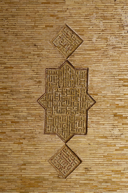 Ispahan-Mosquée du vendredi-115